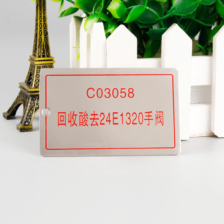 吉林腐蝕標(biāo)牌定做
