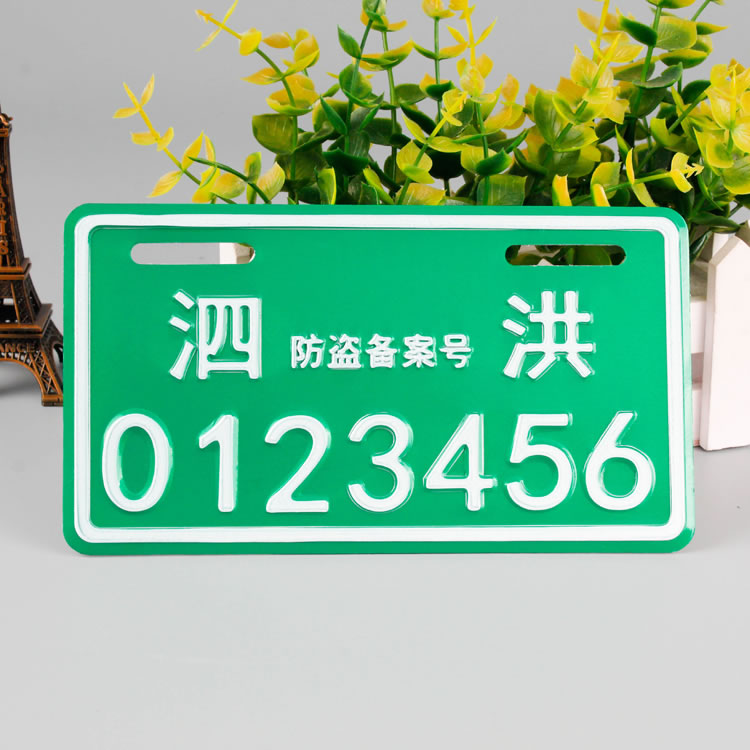 吉林腐蝕標(biāo)牌定做廠家