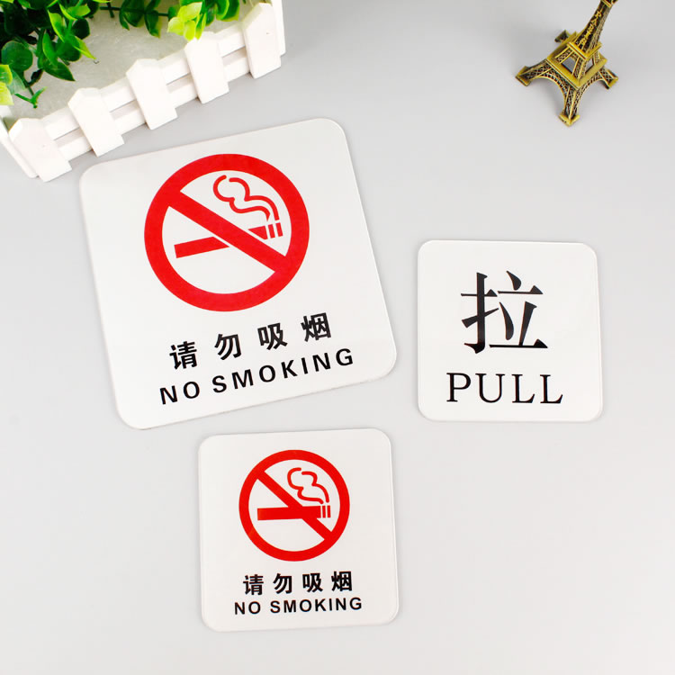 吉林亞克力標(biāo)牌