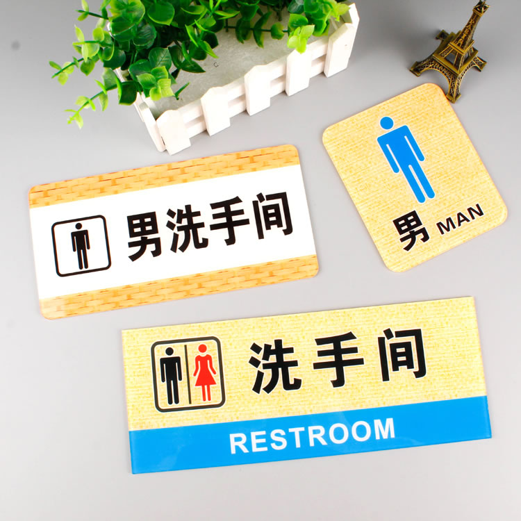 吉林亞克力標(biāo)牌定做