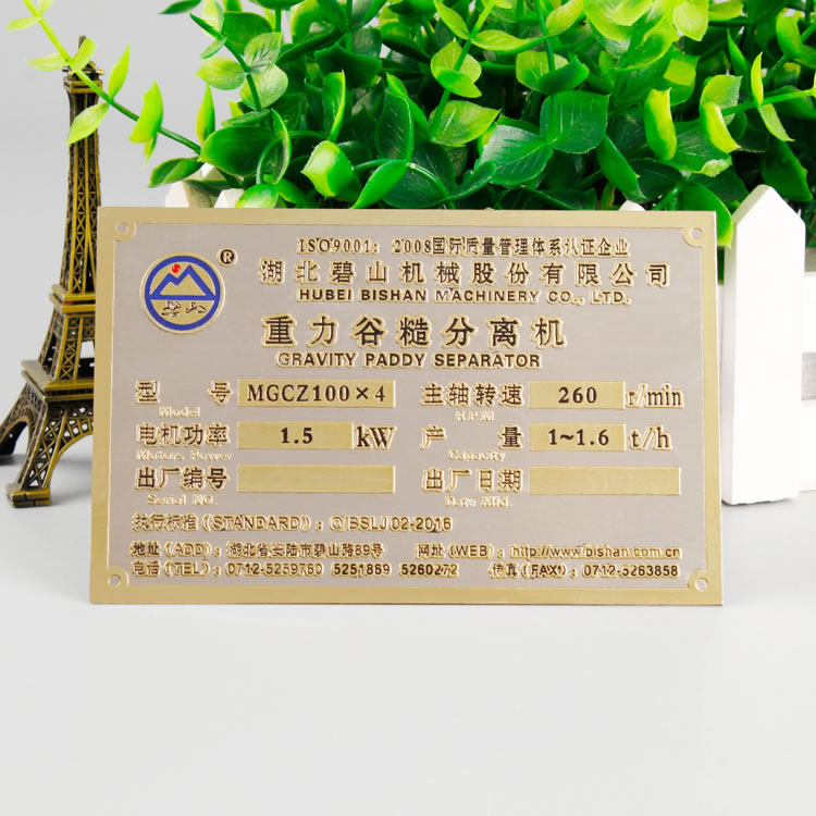 吉林機(jī)器腐蝕標(biāo)牌