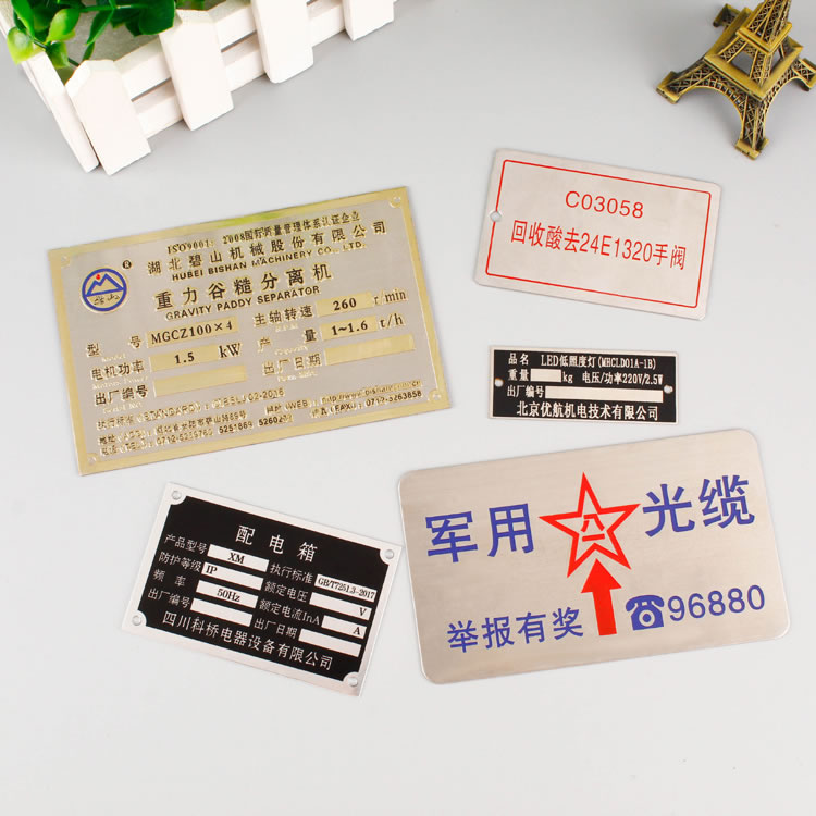吉林腐蝕標(biāo)牌訂做